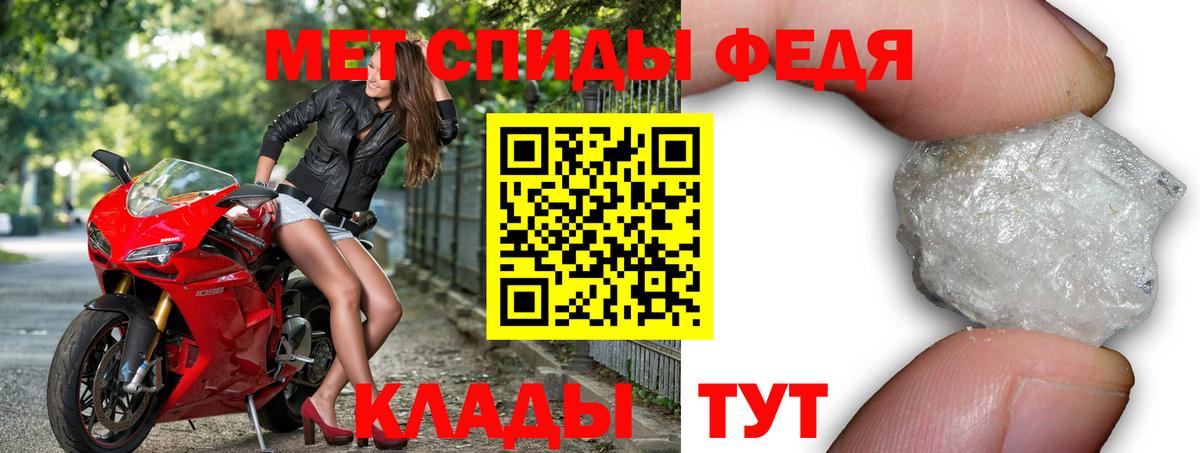 АМФ 98% Губкин