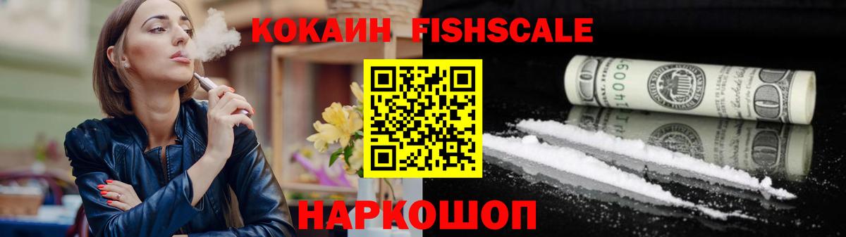 COCAIN  Cocaine Боливия  Вход с VPN  Губкин 