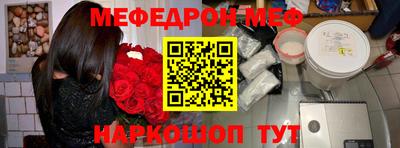 прущая мука Кунгур