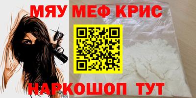 героин Кумертау