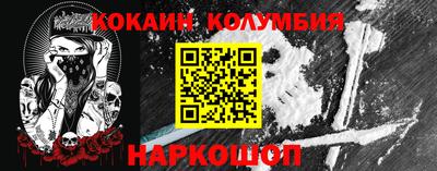 героин Кумертау