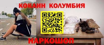 героин Кумертау