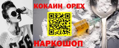 героин Кумертау