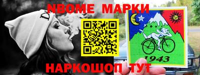 героин Кумертау