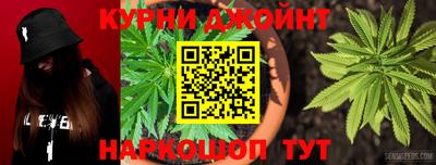 героин Кумертау