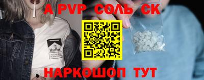 героин Кумертау
