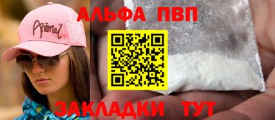 а пвп мука Кулебаки