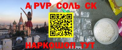героин Кумертау