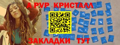 а пвп мука Кулебаки