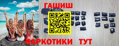 героин Кумертау