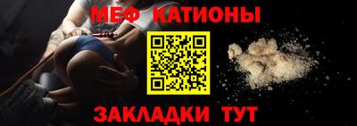 прущая мука Кунгур