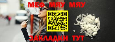 а пвп мука Кулебаки