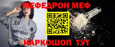 прущая мука Кунгур