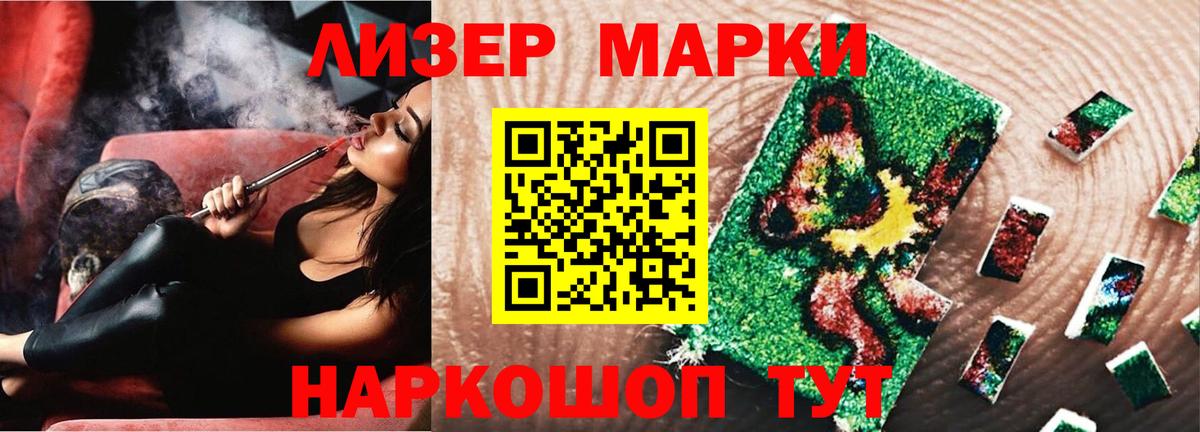 Губкин  Лсд 25 экстази ecstasy  mega как войти  Вход с VPN 