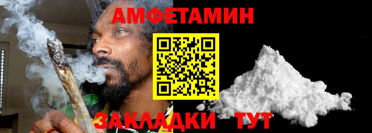 Метамфетамин кристалл  Вход с VPN  Губкин  Метамфетамин кристалл 
