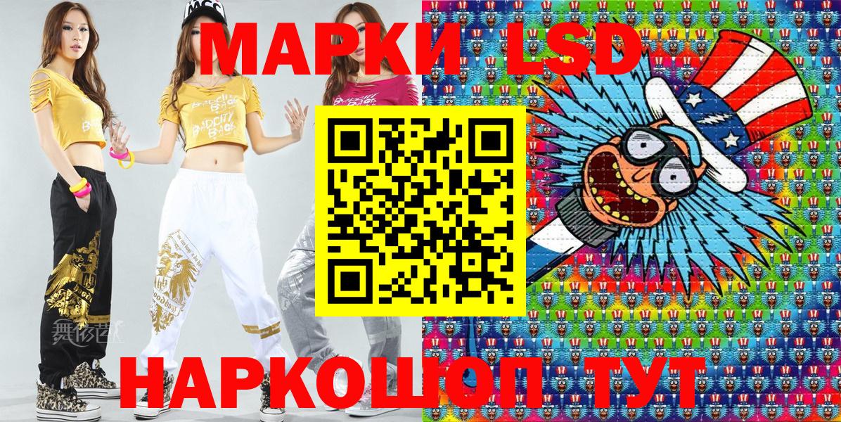 Наркотические марки 1,5мг  Марки NBOMe  Губкин  Вход с VPN  Наркотические марки 1,5мг 