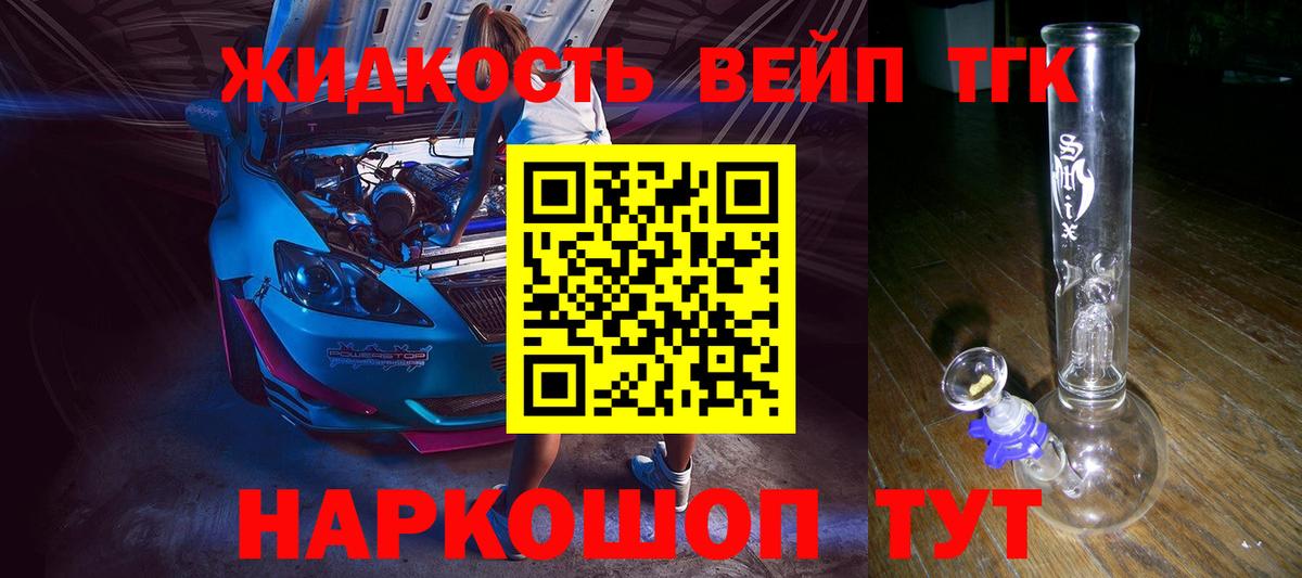 ОМГ ОМГ как зайти  Дистиллят ТГК гашишное масло  ТГК гашишное масло  где найти   Вход с VPN  Губкин 