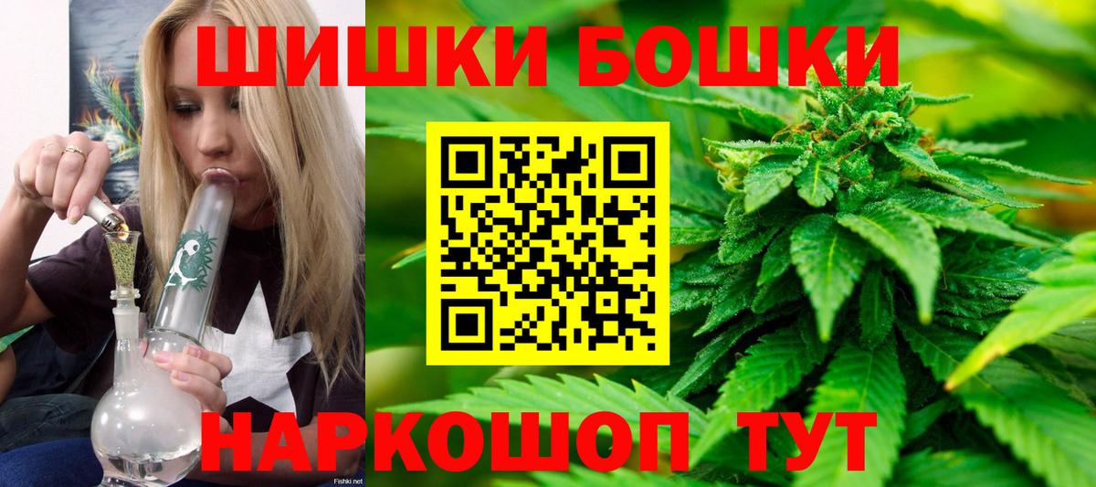 Губкин  МАРИХУАНА Amnesia  Марихуана LSD WEED  Каннабис конопля  Канабис конопля  Вход с VPN 
